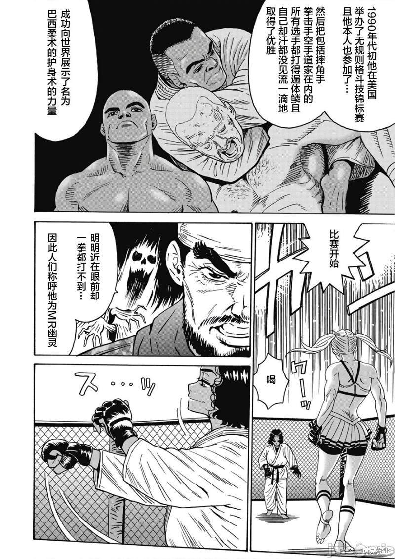 第43话