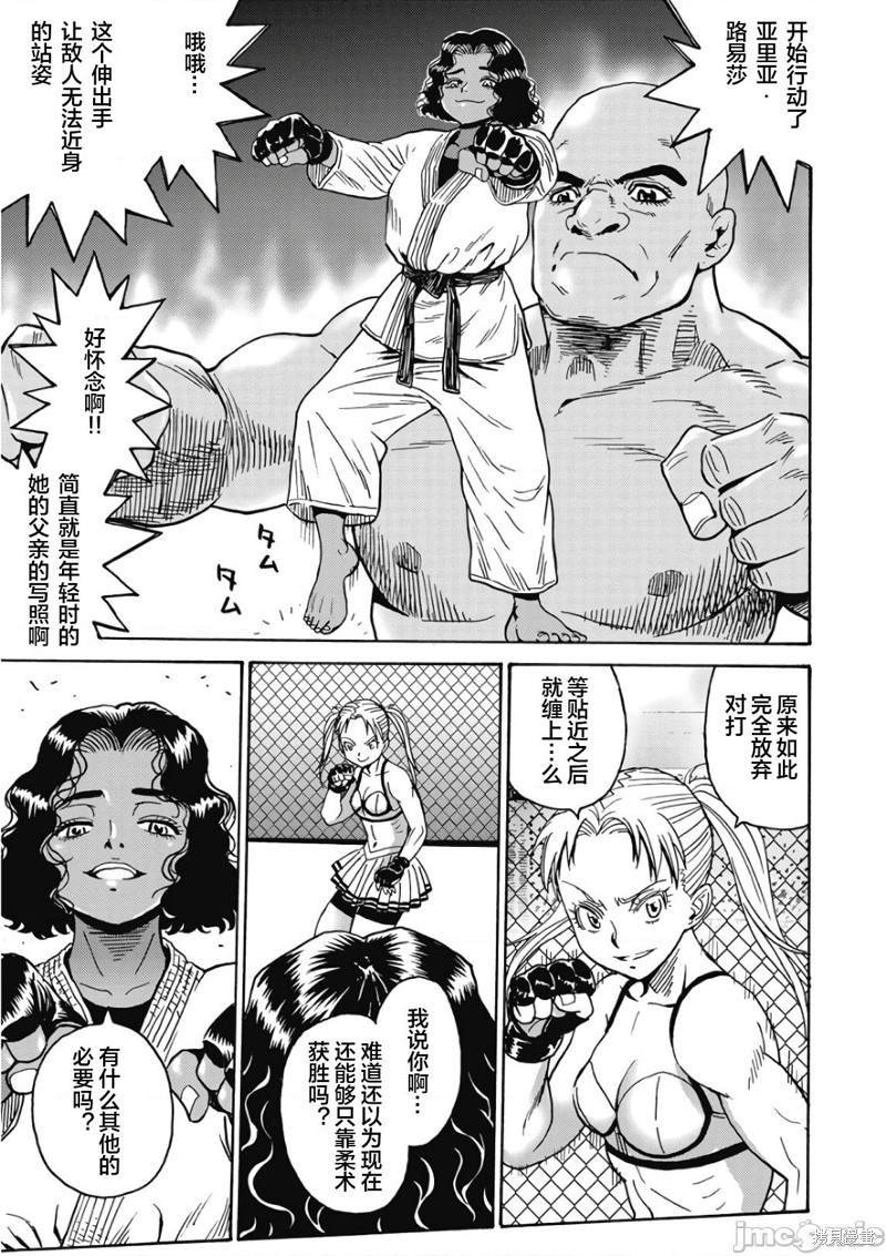 第43话