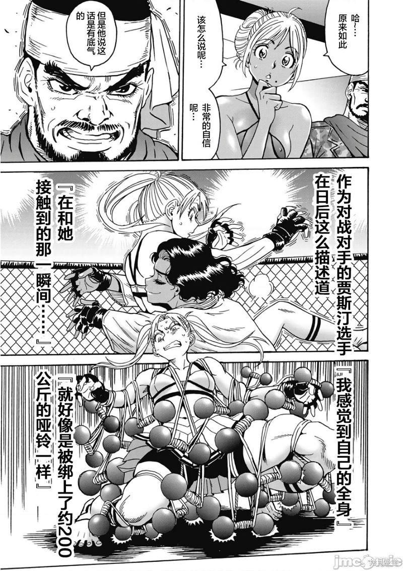 第43话