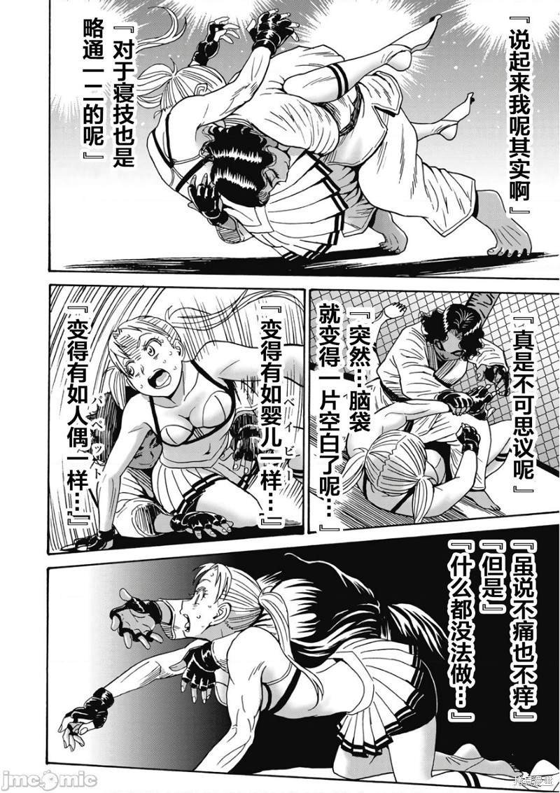 第43话
