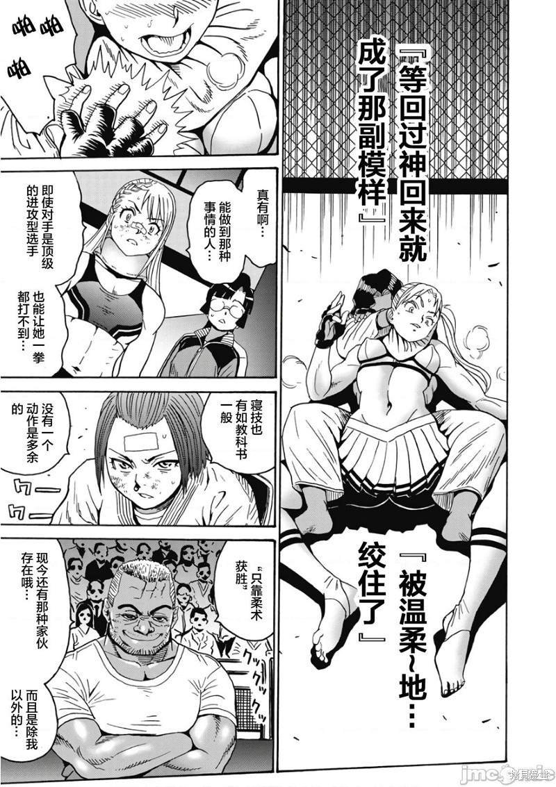 第43话