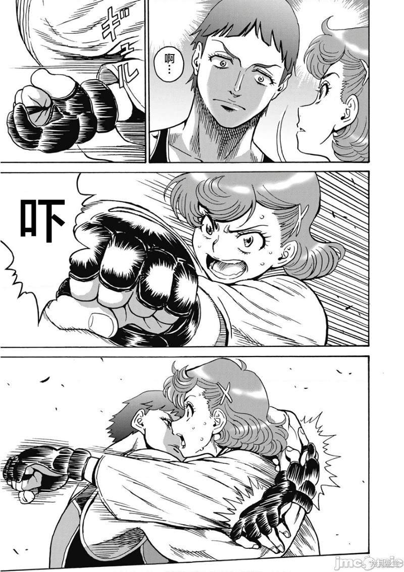 第44话