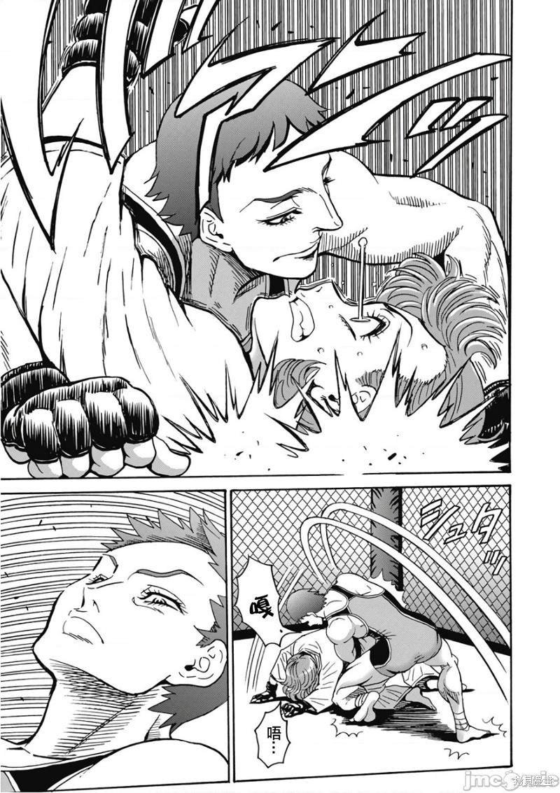 第44话
