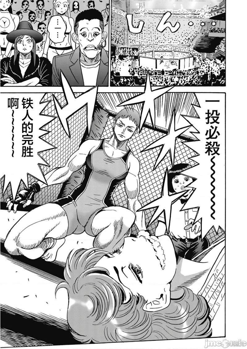 第44话