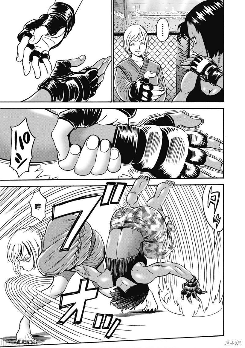 第44话