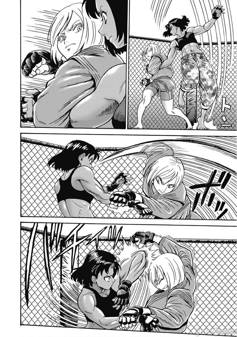 第44话