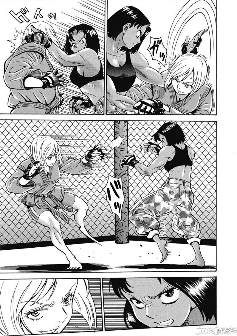 第44话