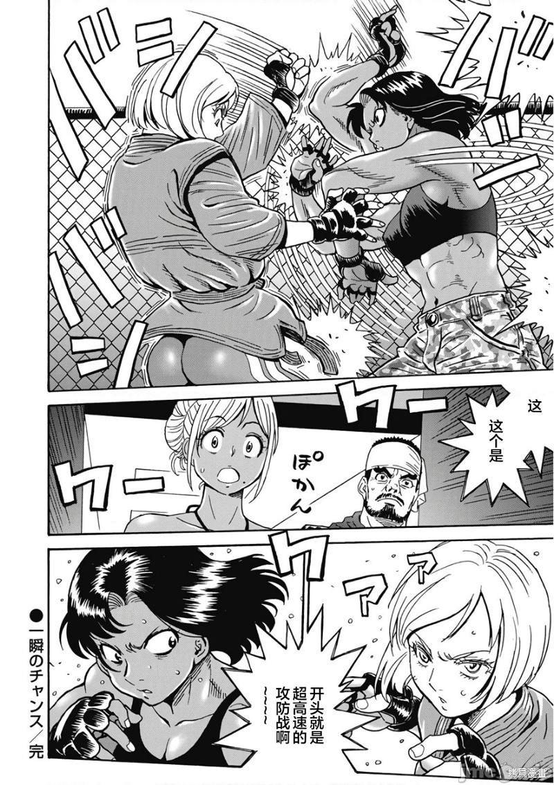 第44话