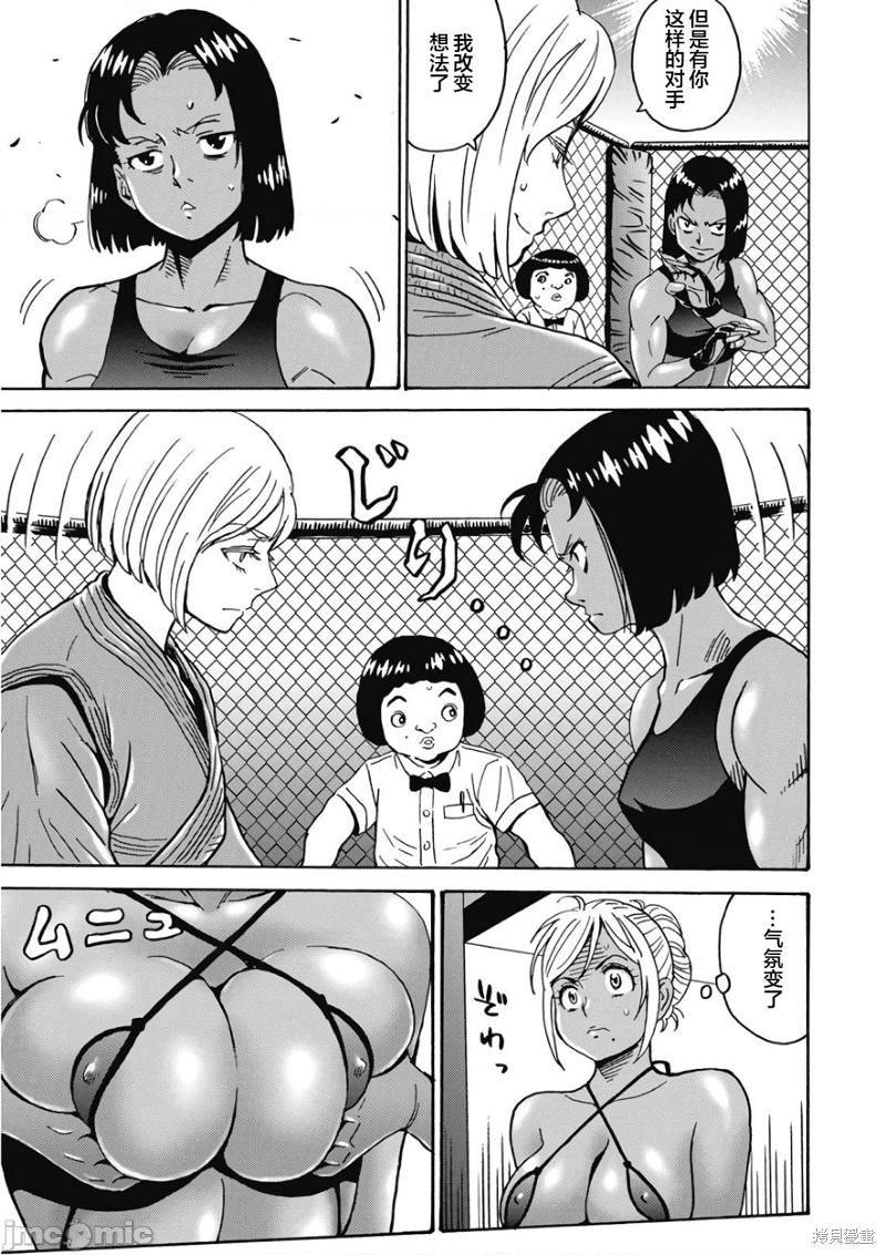 第45话