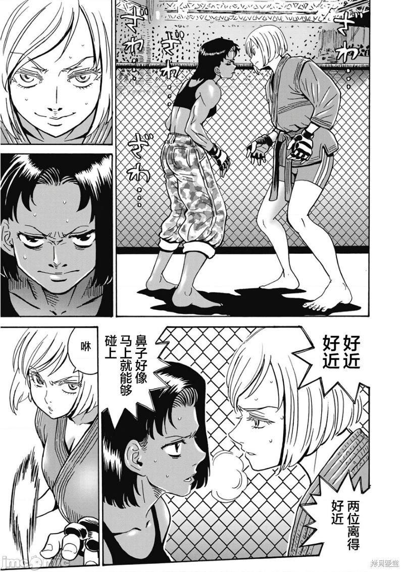 第45话