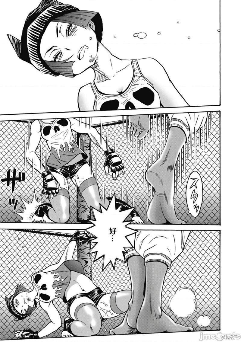 第45话