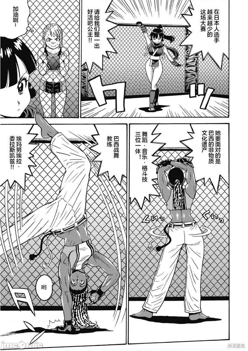 第46话
