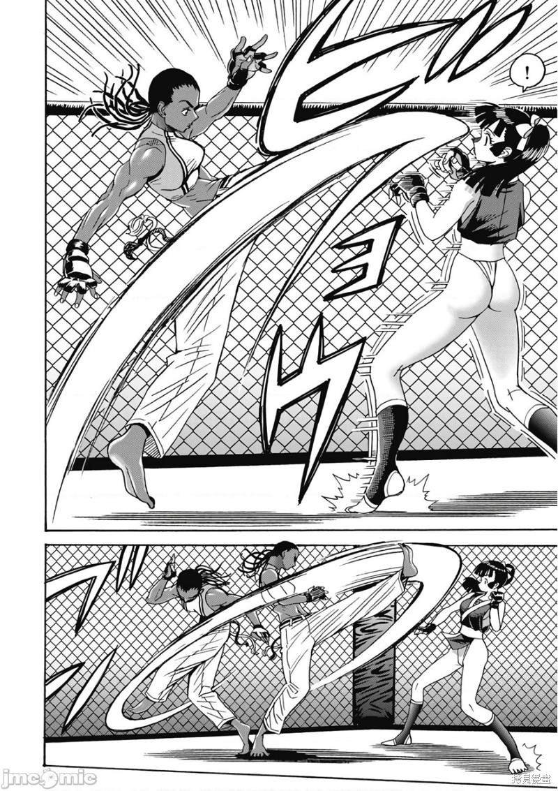 第46话