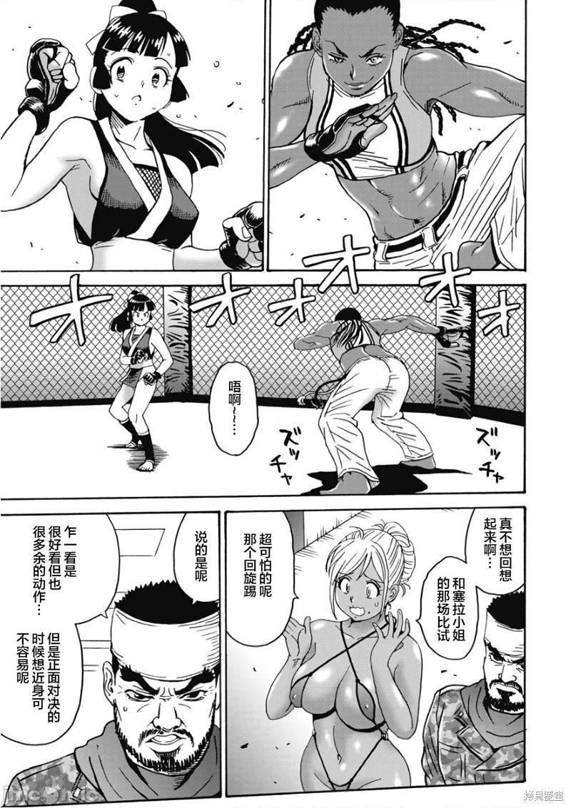 第46话