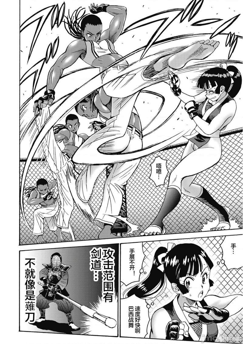第46话