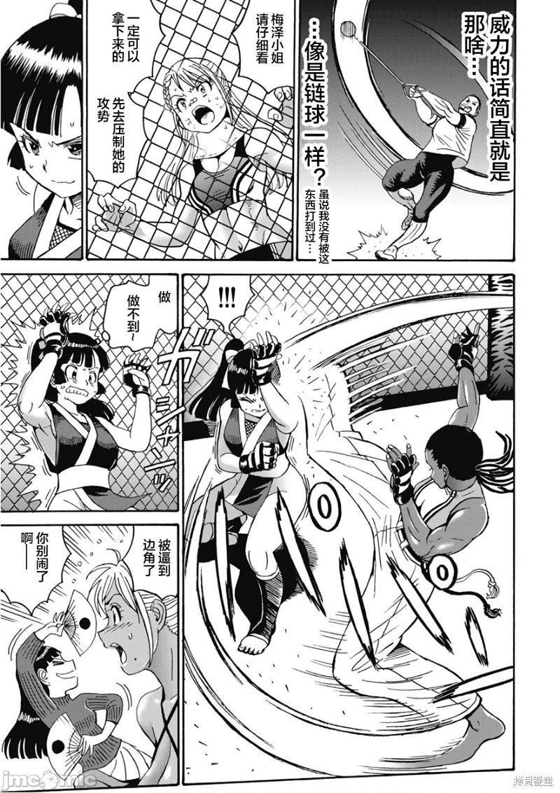第46话