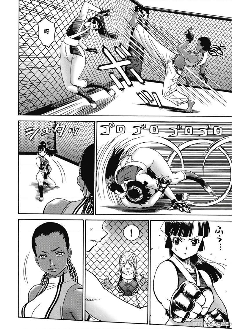 第46话