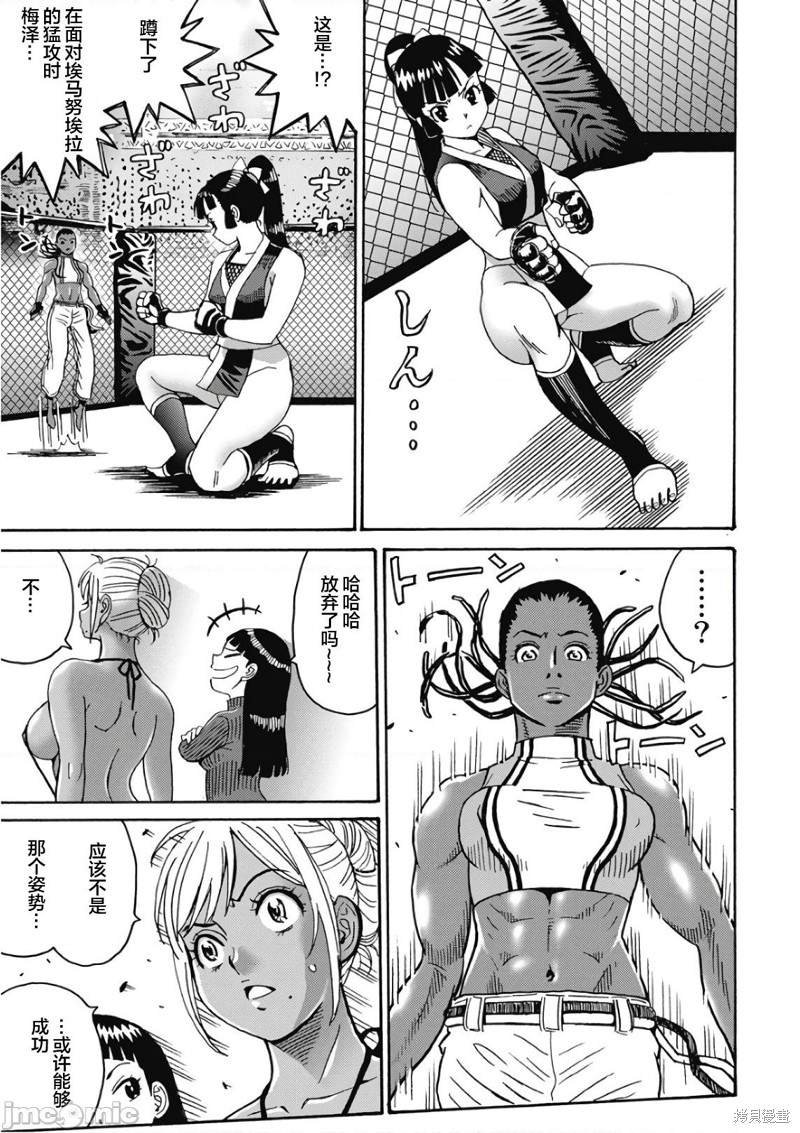 第46话