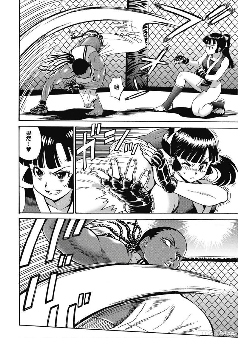 第46话