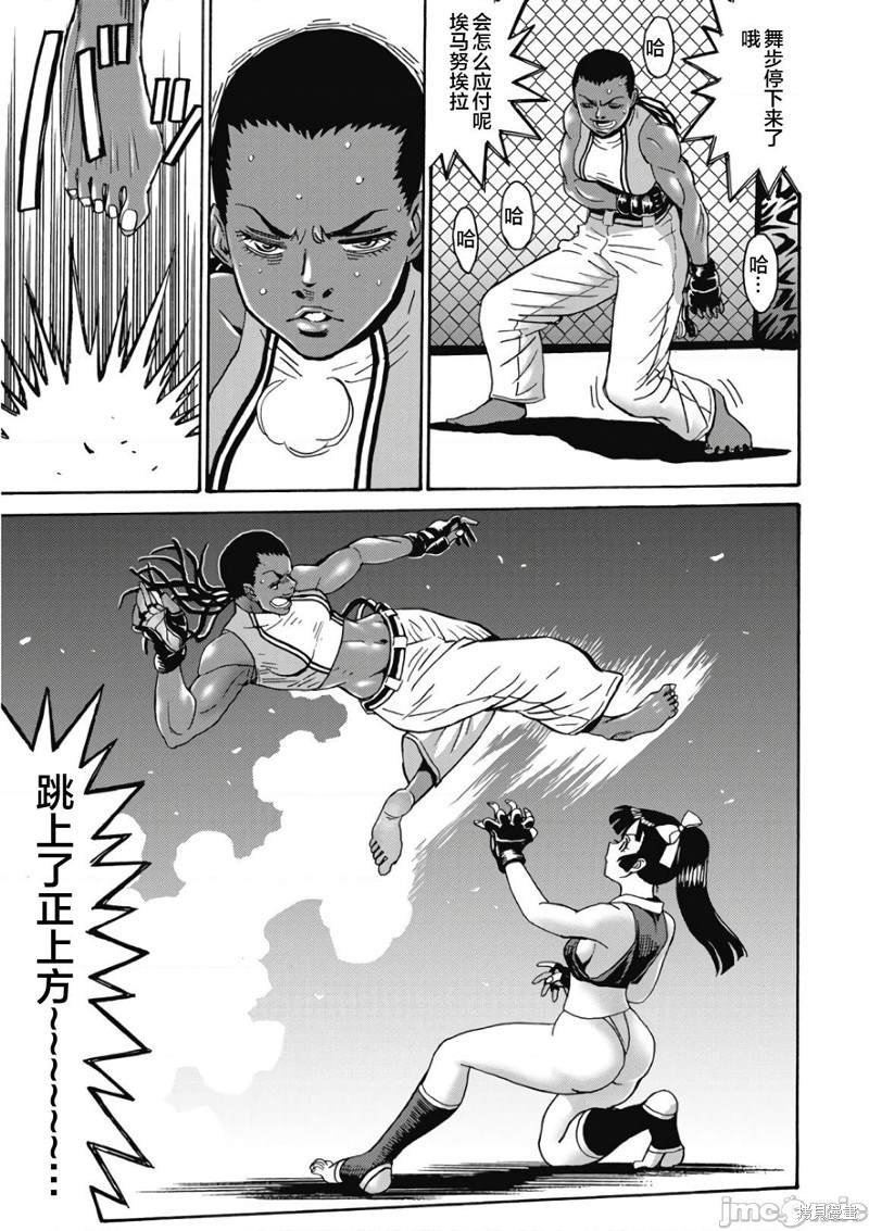 第46话