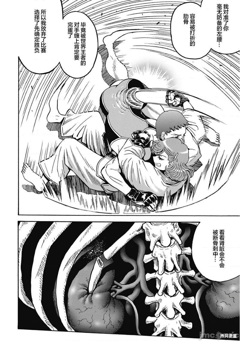 第46话