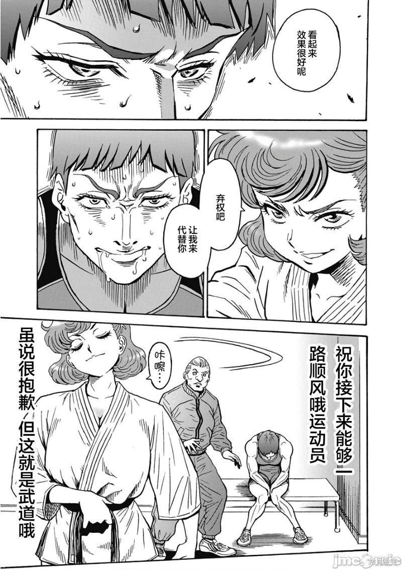 第46话