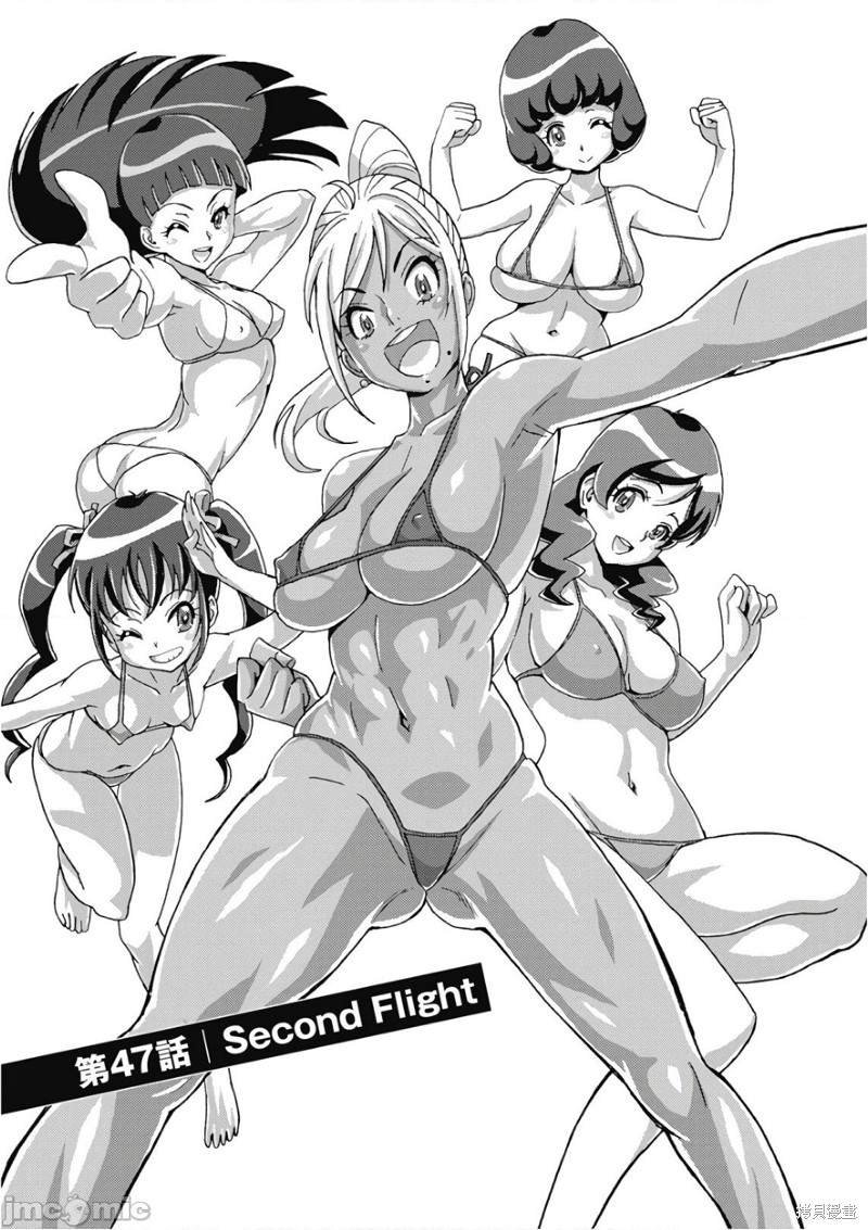 第47话
