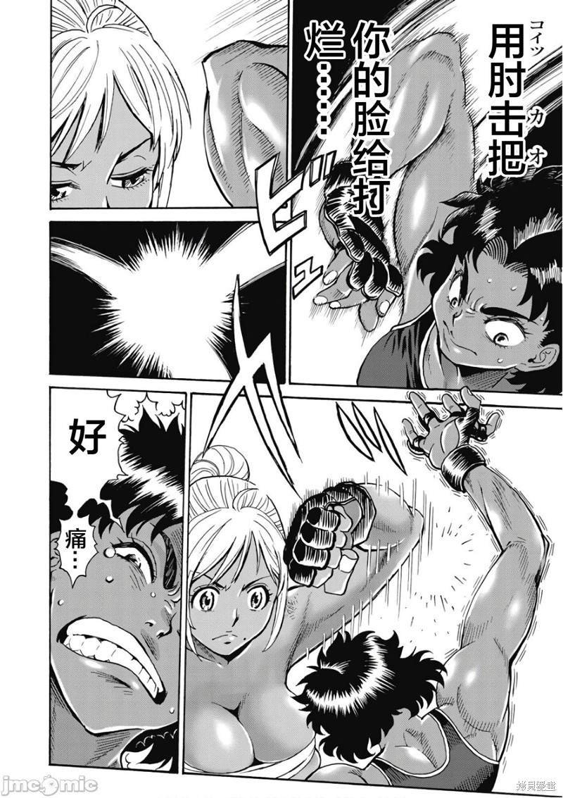 第47话