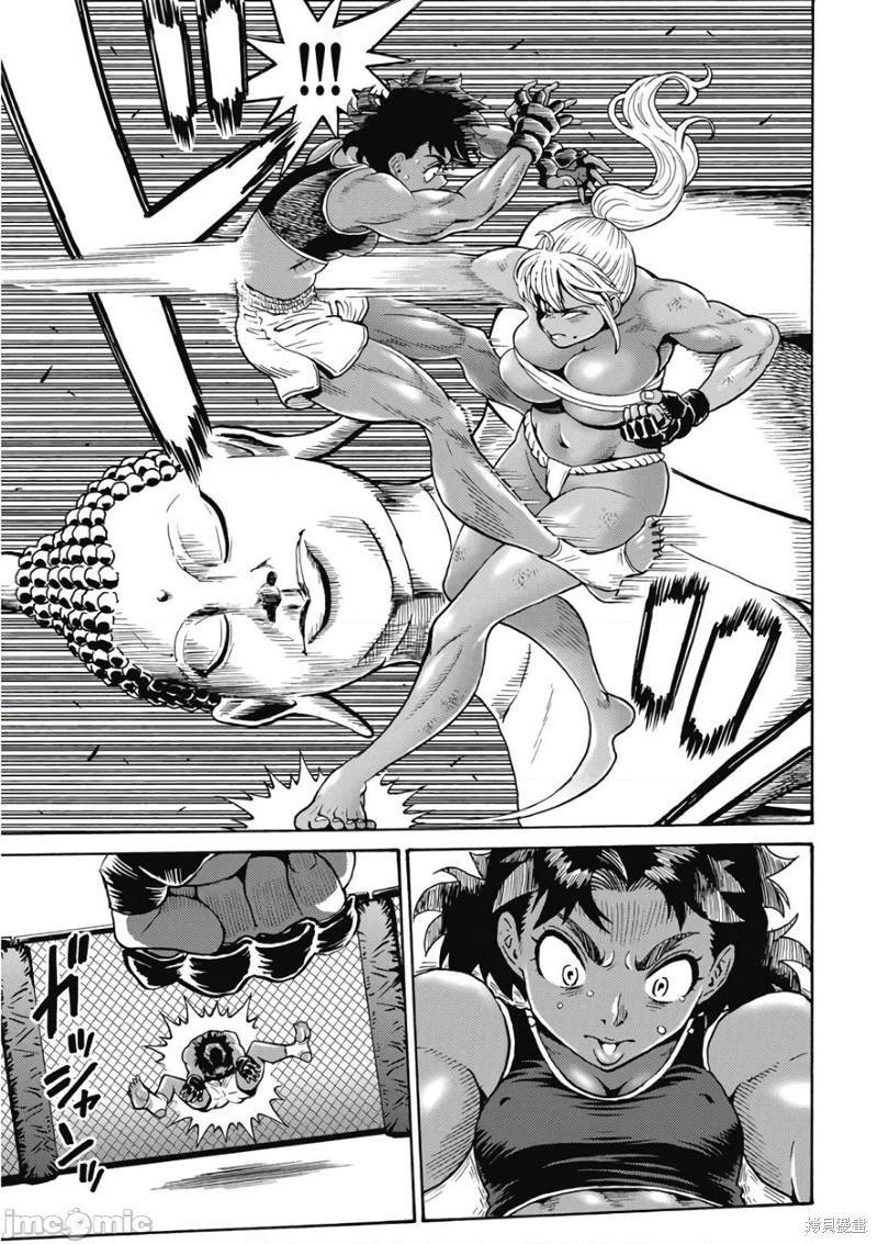第47话