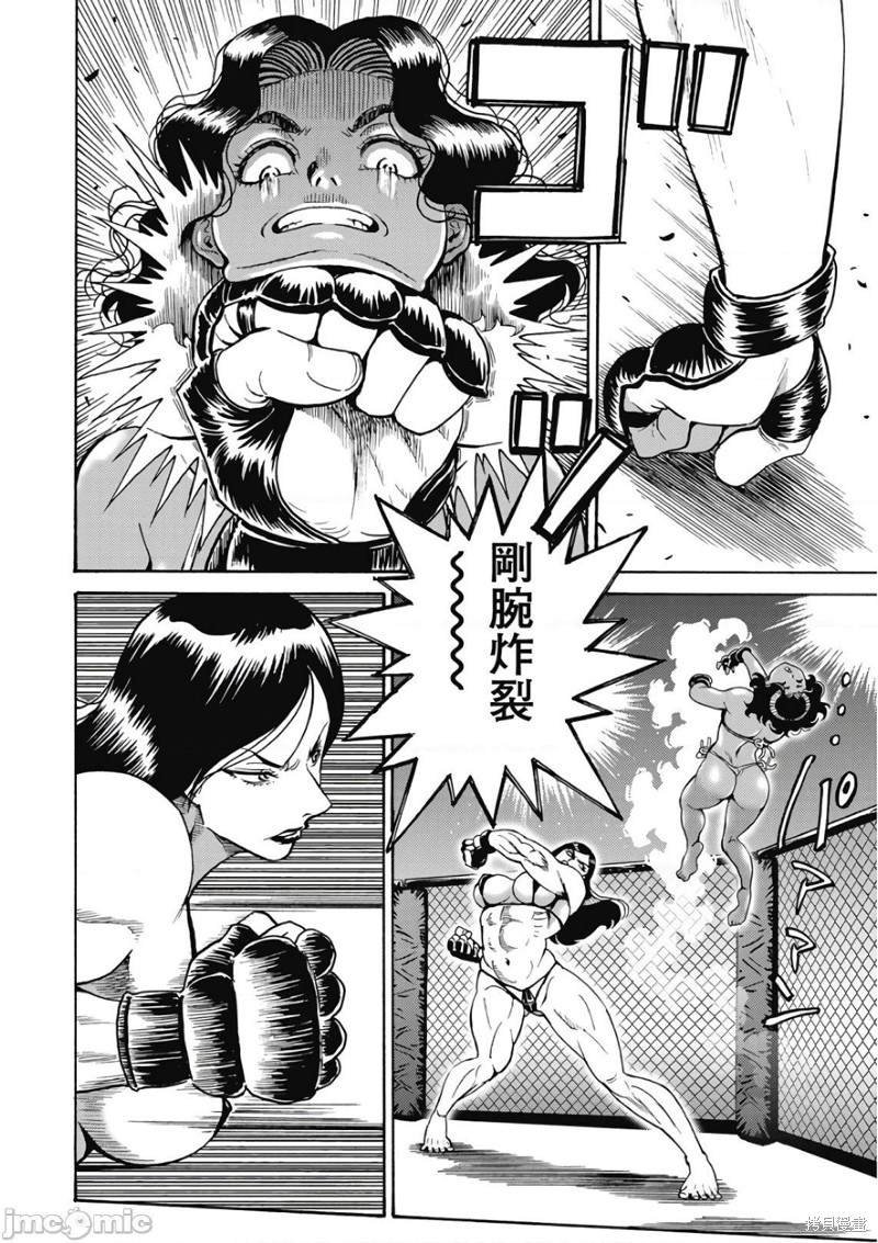第48话