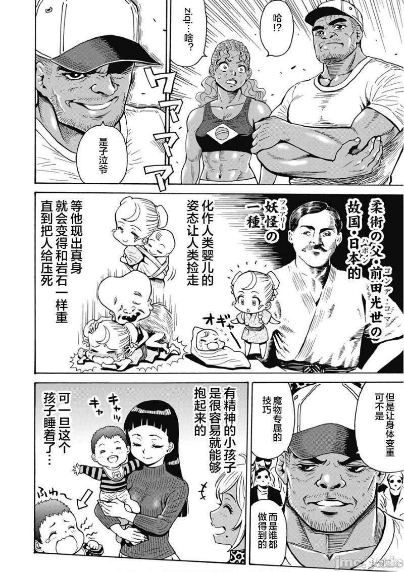 第48话