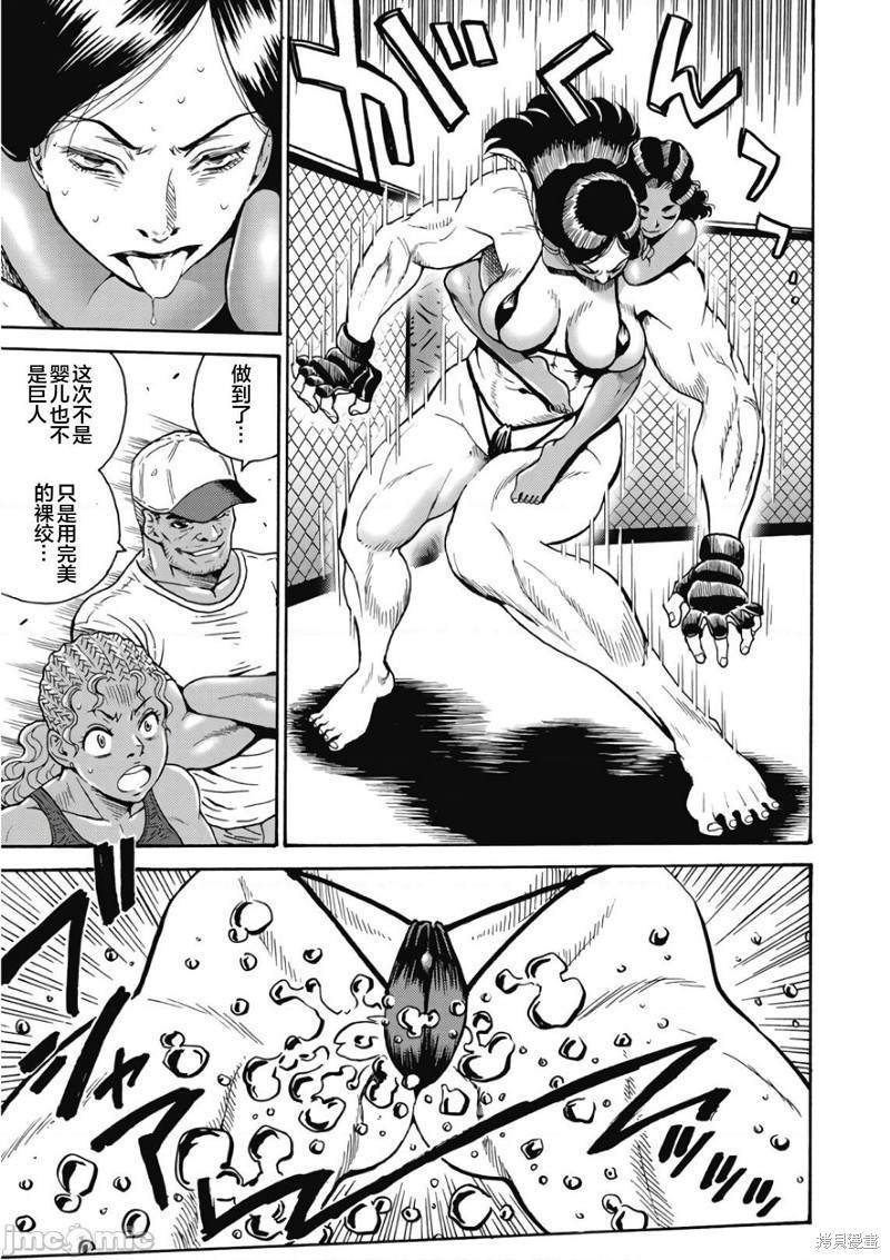 第48话