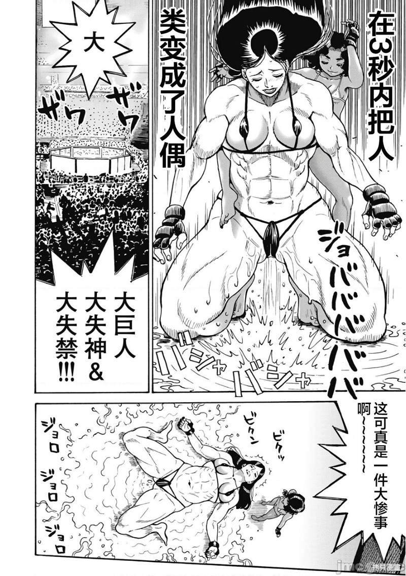 第48话