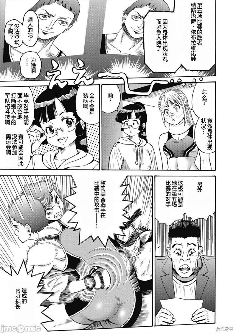 第48话