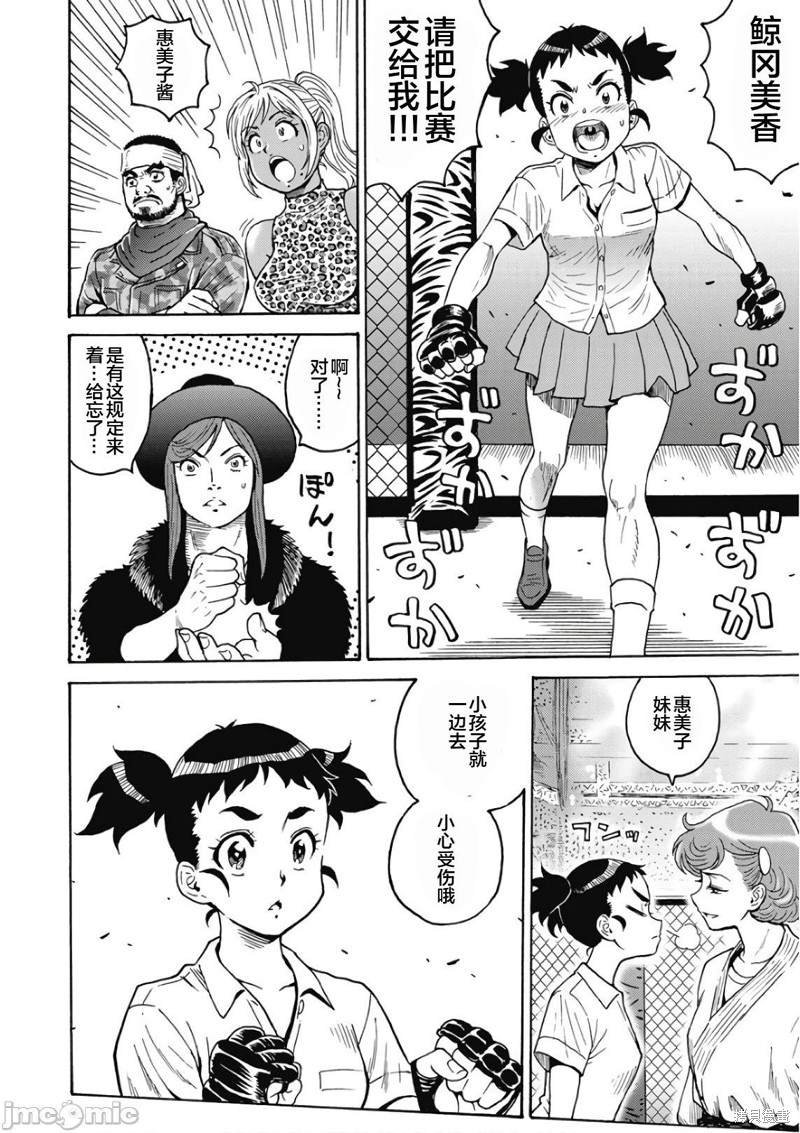 第48话
