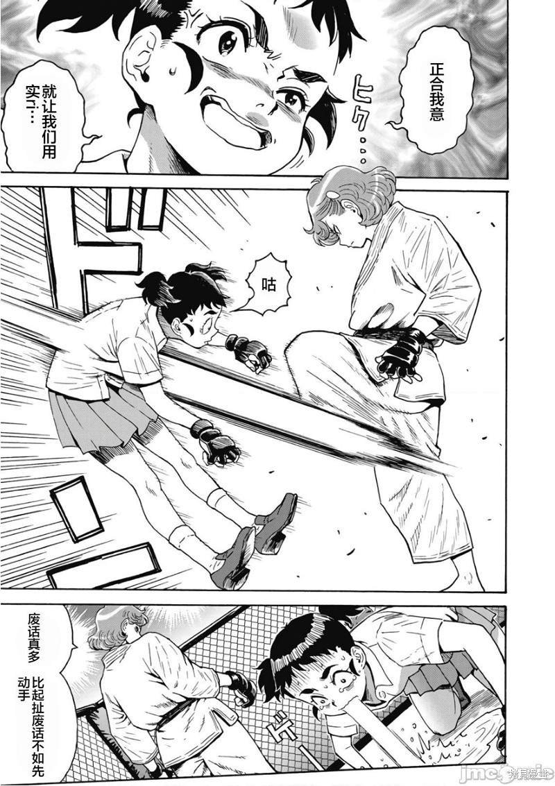 第48话