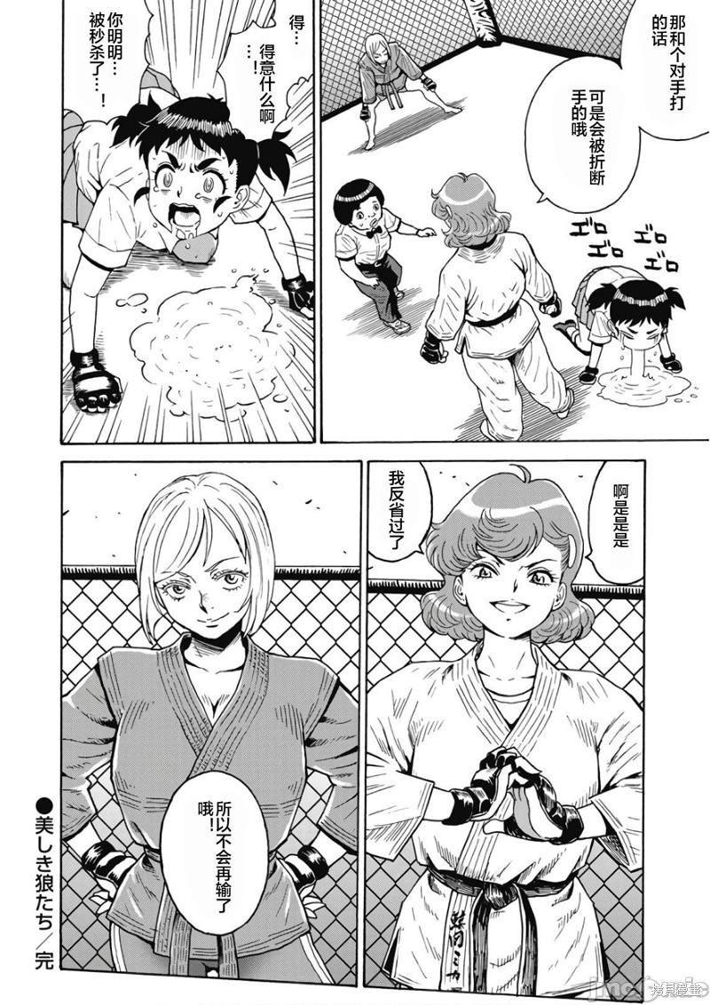 第48话