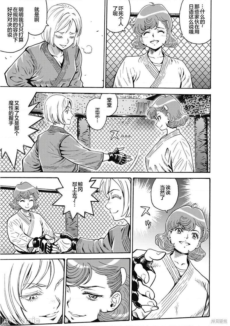 第49话