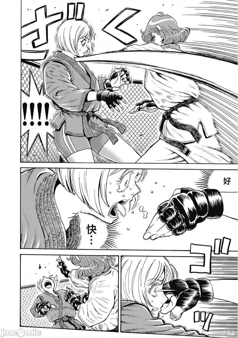 第49话