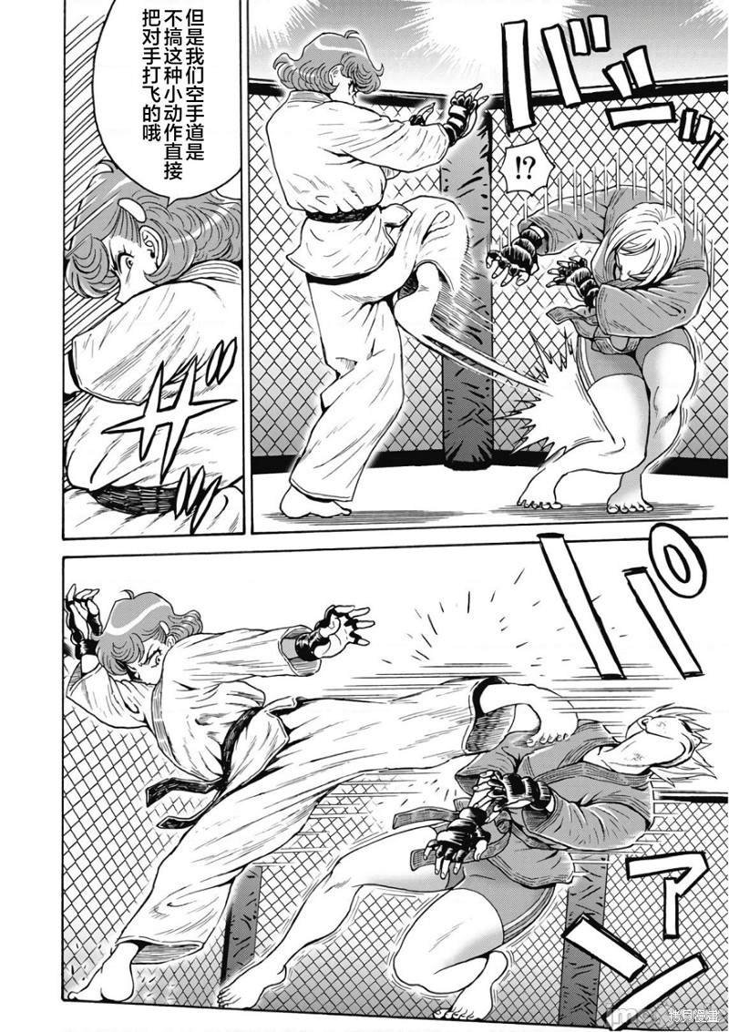 第49话