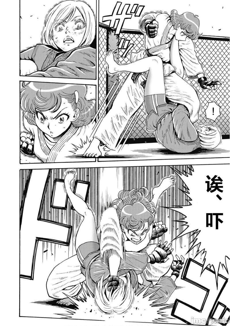 第49话
