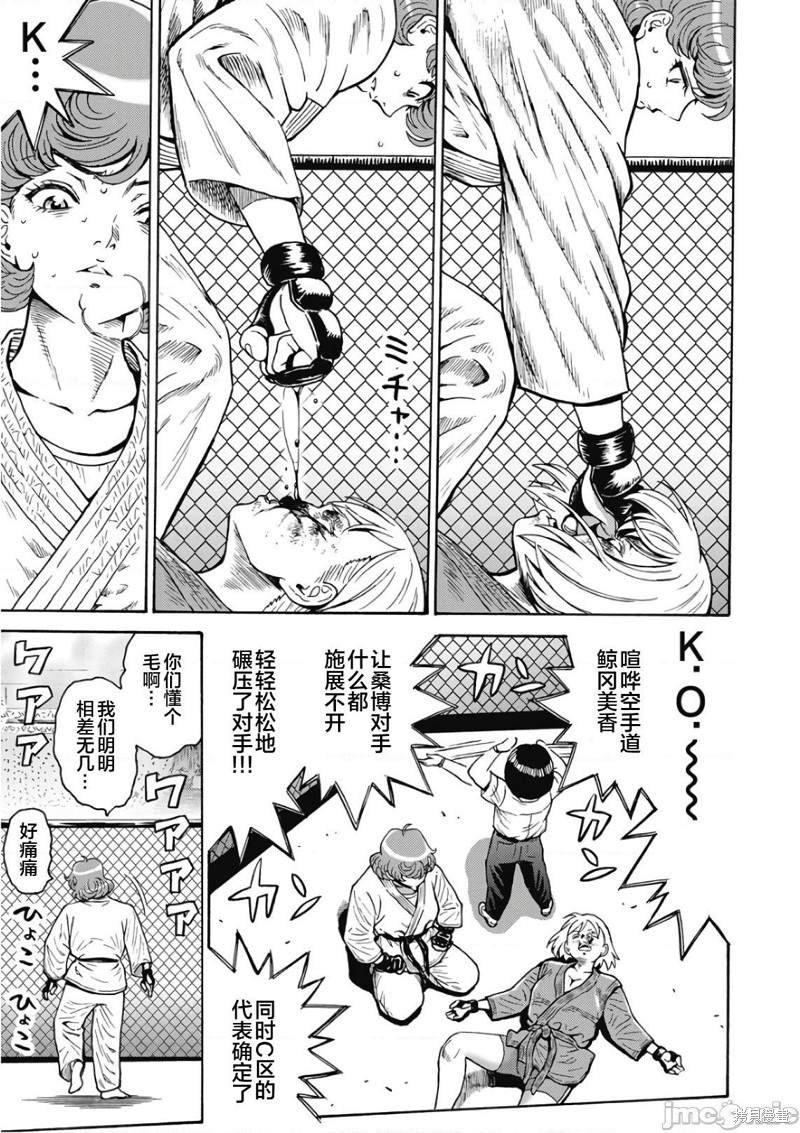第49话
