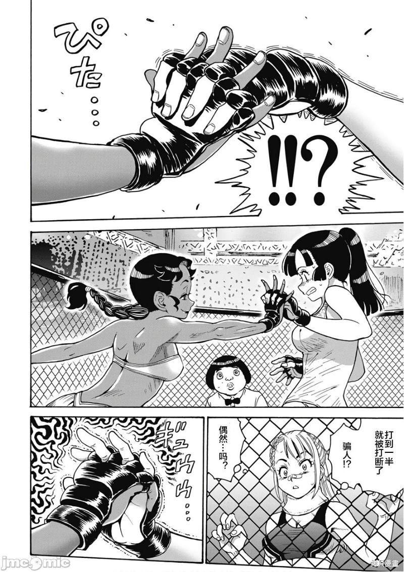 第49话
