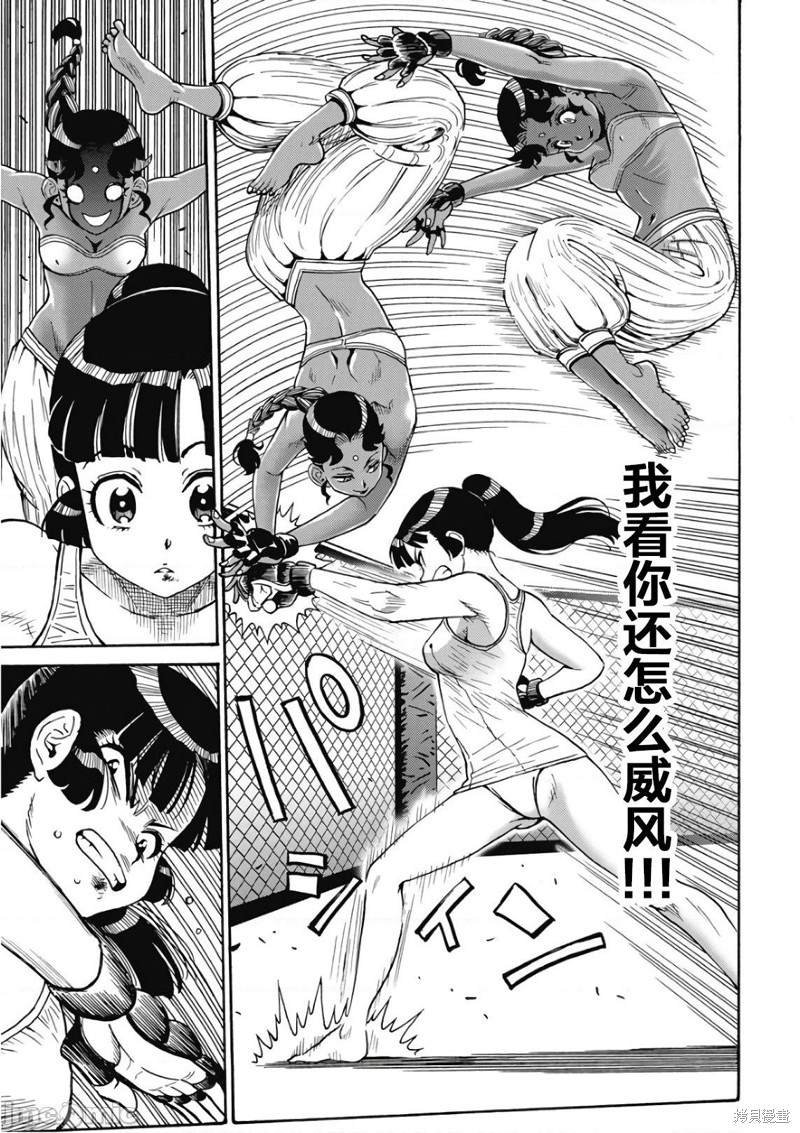 第49话
