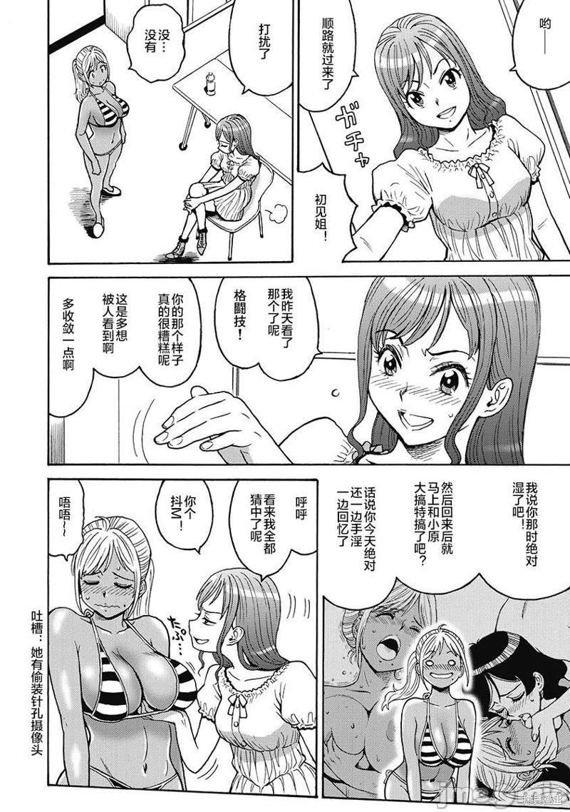 第50话