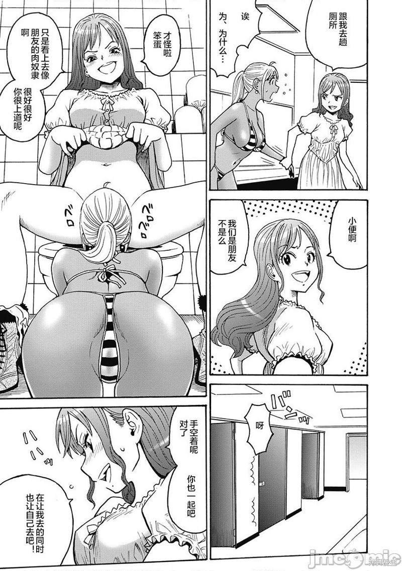 第50话