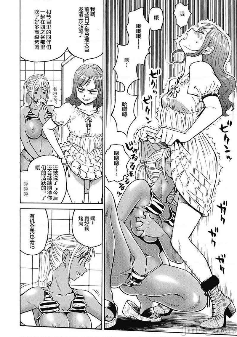 第50话