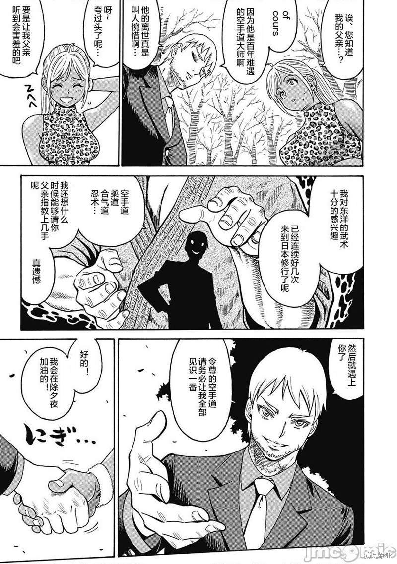 第50话