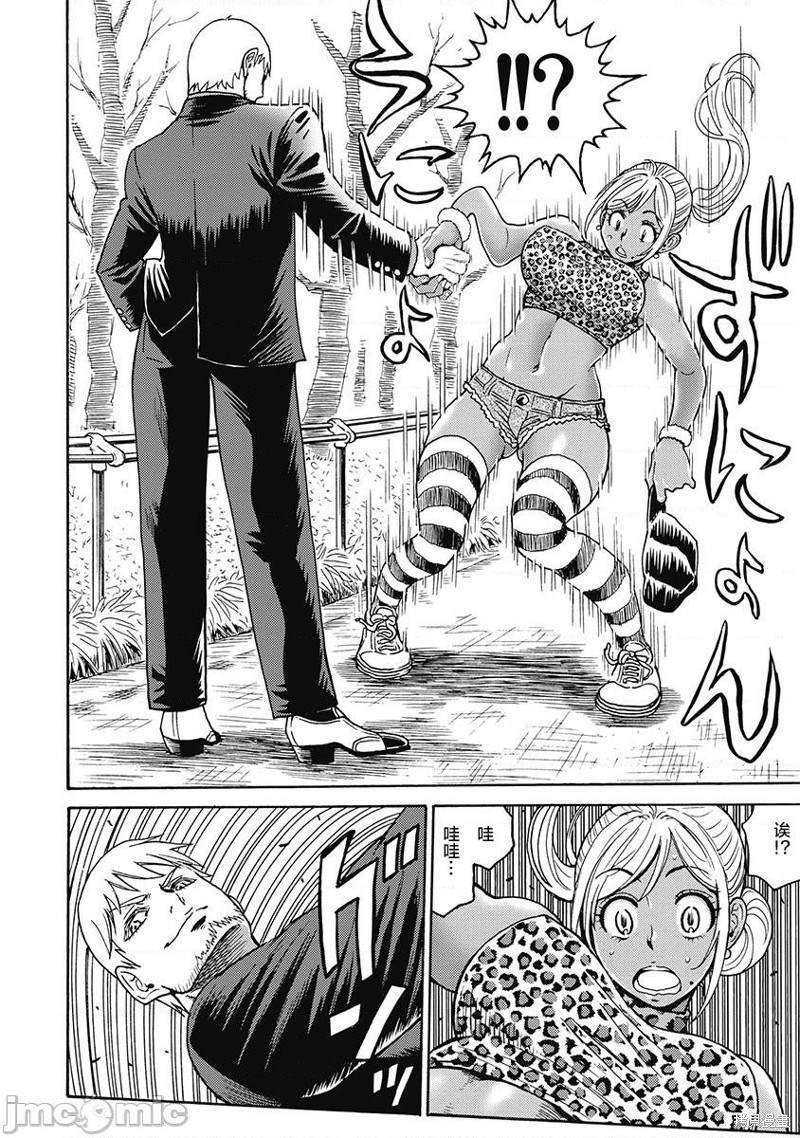 第50话