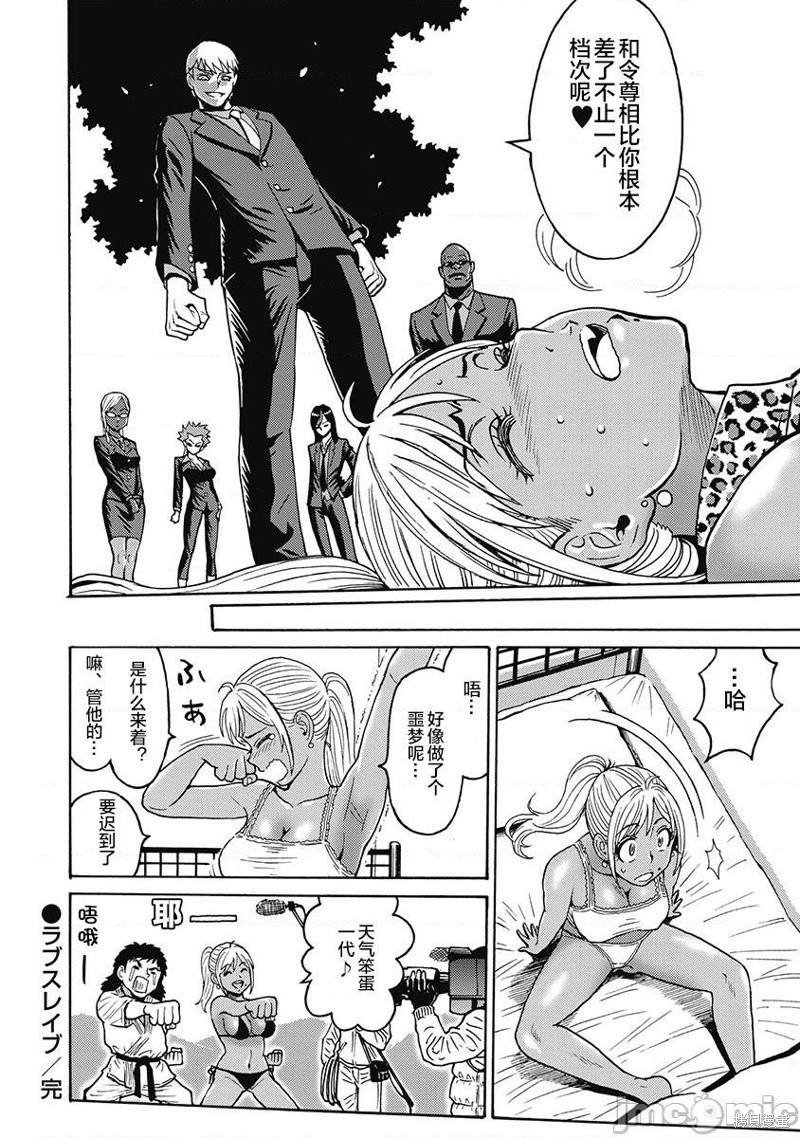 第50话